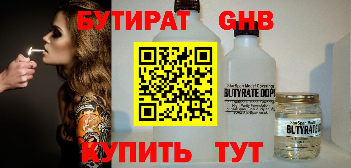 Псилоцибиновые грибы Калач-на-Дону