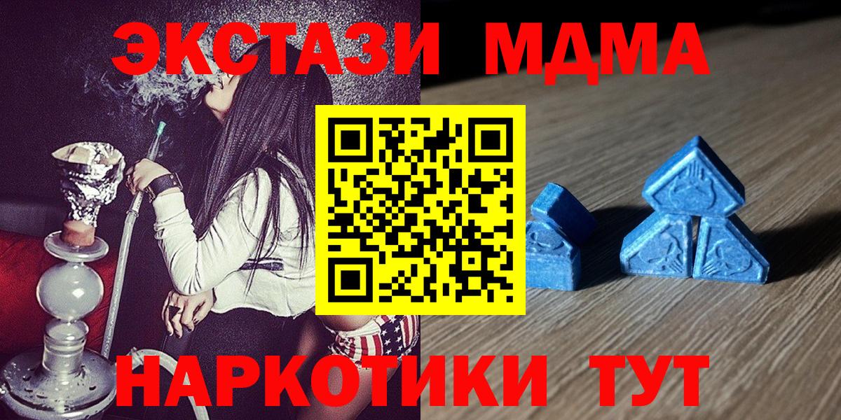 Экстази  Вход с VPN  Экстази XTC  мега рабочий сайт  Ecstasy диски  Калач-на-Дону 