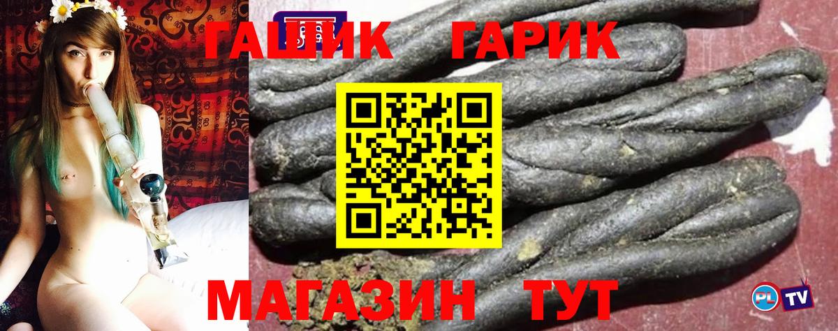 Гашиш 40% ТГК Калач-на-Дону