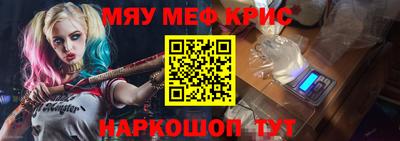 COCAINE Янаул
