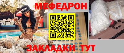 каннабис Краснодар