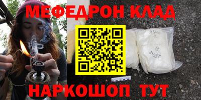 каннабис Краснодар