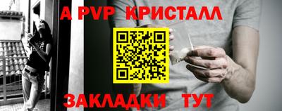 соль ск Краснокаменск