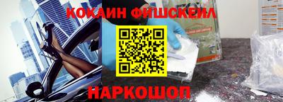каннабис Краснодар