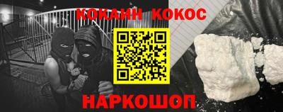 каннабис Краснодар