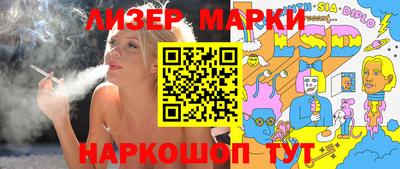 герыч Краснознаменск