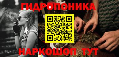 ГАЛЛЮЦИНОГЕННЫЕ ГРИБЫ Ярцево