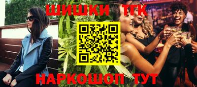 каннабис Краснодар