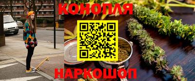 соль ск Краснокаменск