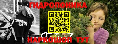соль ск Краснокаменск