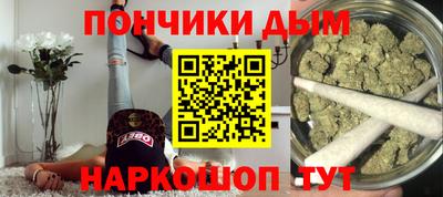 каннабис Краснодар