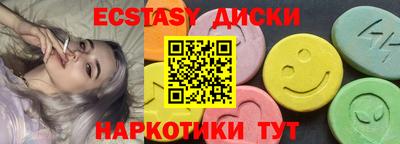 каннабис Краснодар
