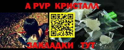 соль ск Краснокаменск