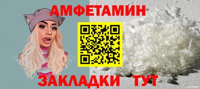 соль ск Краснокаменск