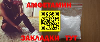 соль ск Краснокаменск