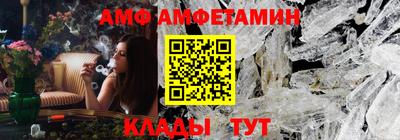 соль ск Краснокаменск