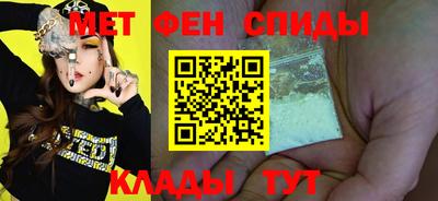 соль ск Краснокаменск