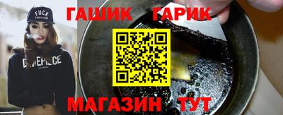 каннабис Краснодар