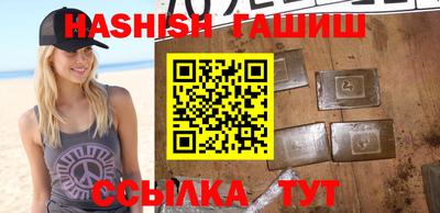 каннабис Краснодар