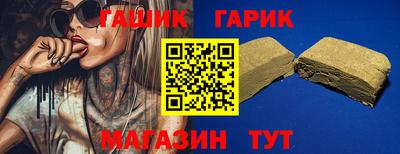каннабис Краснодар