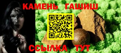герыч Краснознаменск