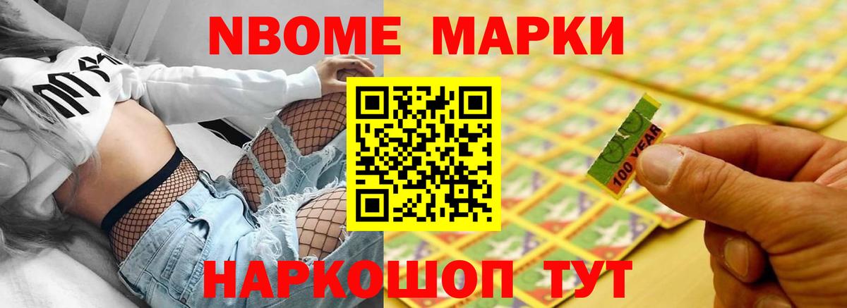 Лсд 25 экстази кислота Калач-на-Дону
