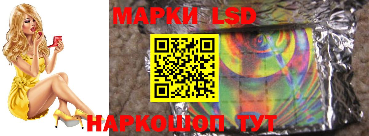 Калач-на-Дону  ЛСД экстази кислота  Лсд 25 экстази кислота  Вход с VPN 