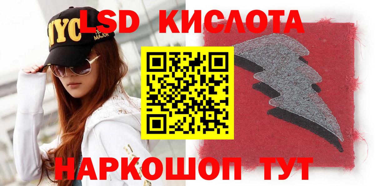 Марки 25I-NBOMe 1,8мг  Вход с VPN  Калач-на-Дону  Марки 25I-NBOMe 1,8мг 