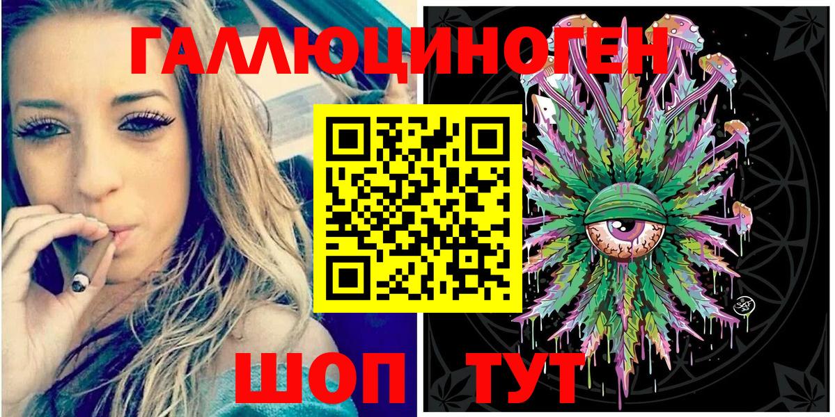 Псилоцибиновые грибы мухоморы Калач-на-Дону