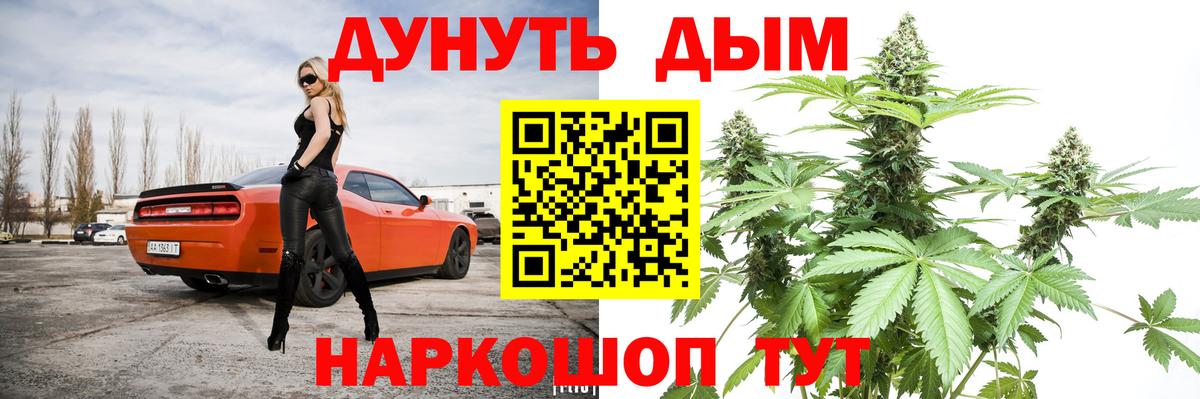 Бошки Шишки Ganja Калач-на-Дону