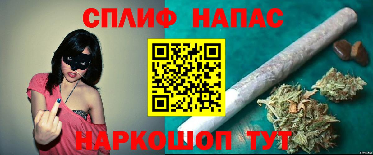Калач-на-Дону  Марихуана SATIVA & INDICA  Бошки марихуана сатива  Вход с VPN  МАРИХУАНА тримм  Конопля марихуана 